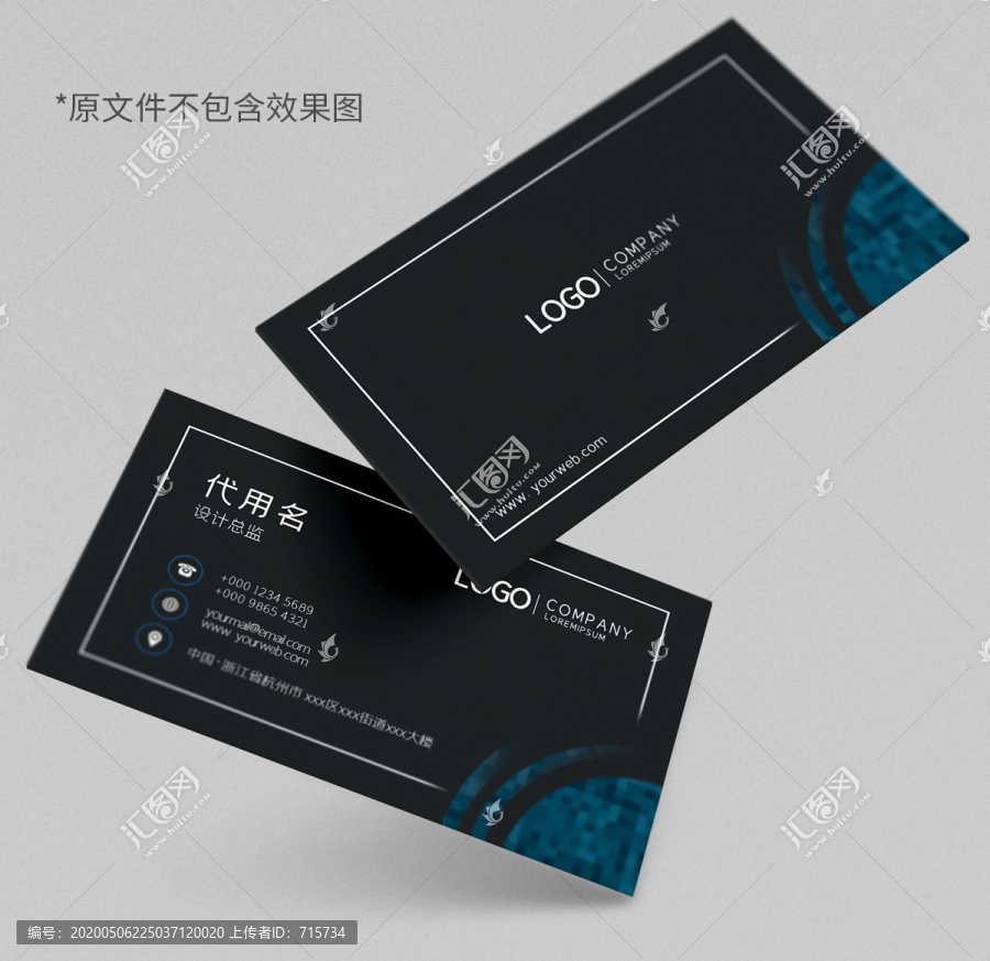 大氣企業(yè)名片模板