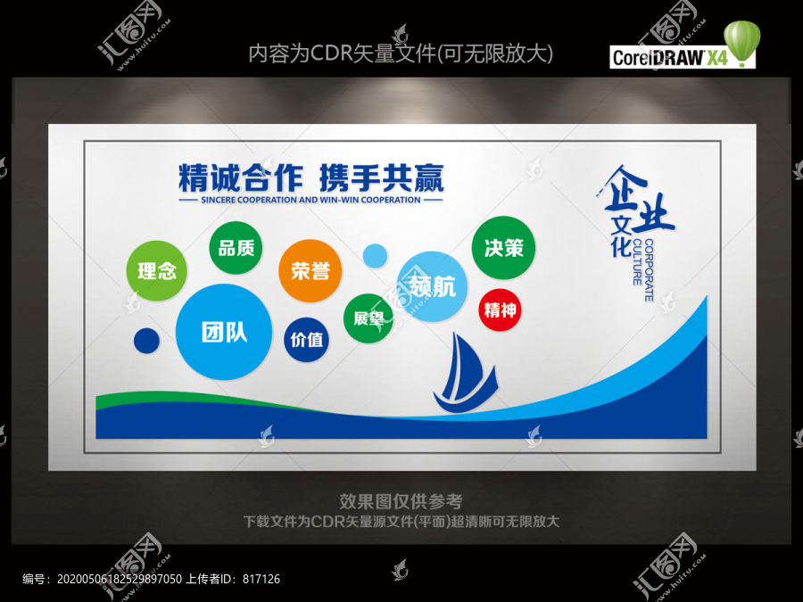 企业文化画册