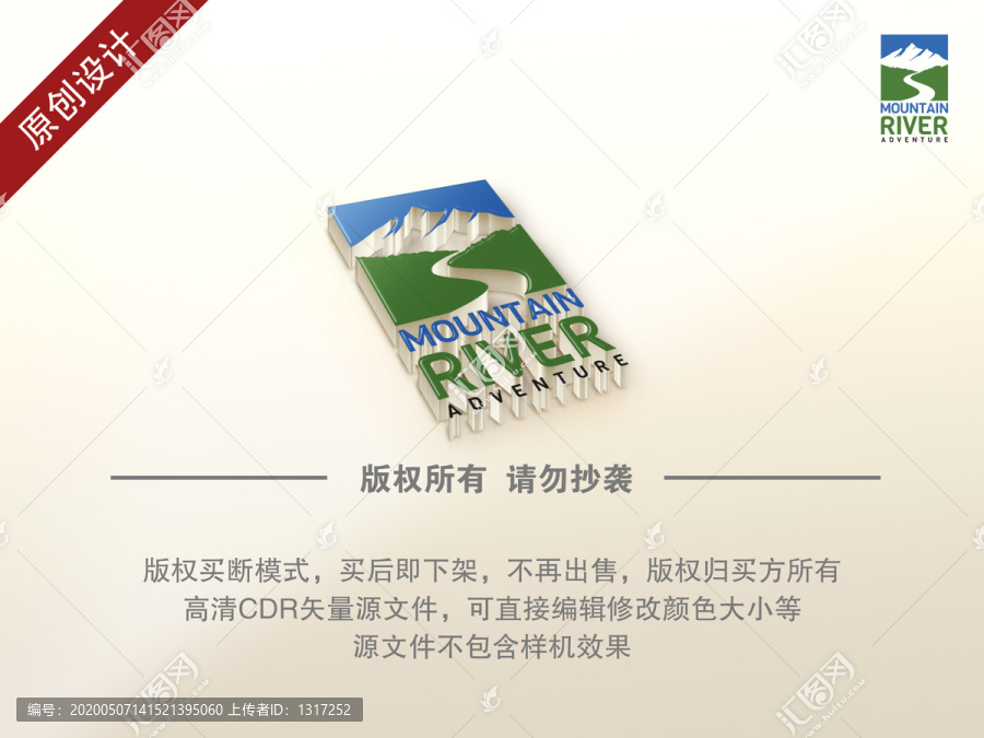 黃河標志