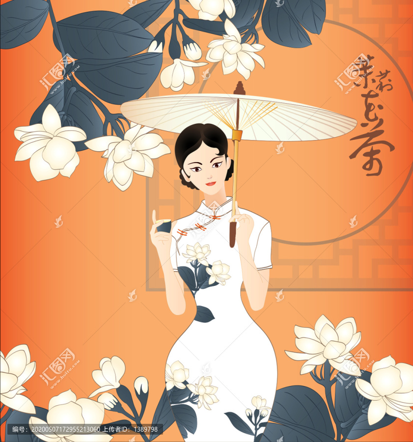 茉莉花茶旗袍美女