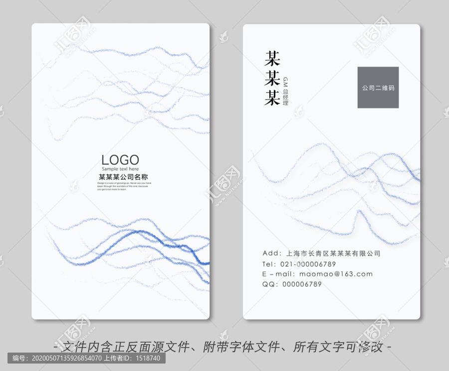 創(chuàng)意名片