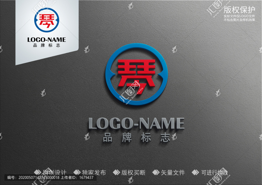 琴字設(shè)計