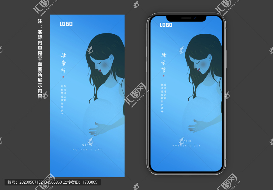 母親節(jié)