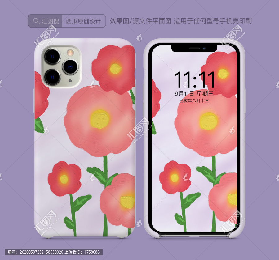 卡通手機(jī)殼圖案小碎花