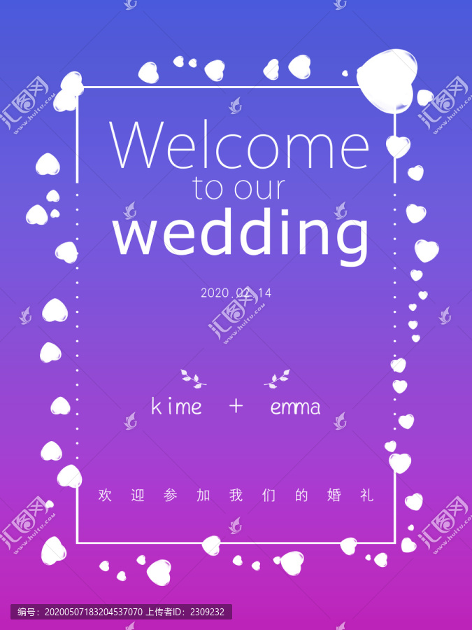 婚禮迎賓牌