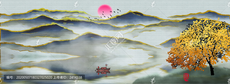 水墨山水畫