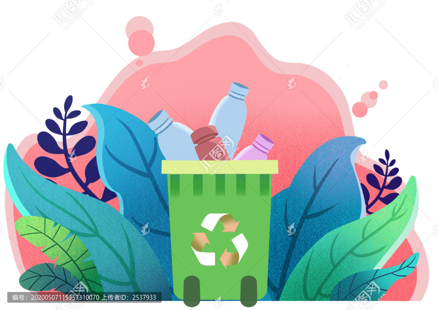 扁平植物垃圾分類可回收垃圾桶