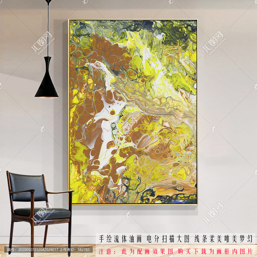 黃色現(xiàn)代簡約抽象油畫