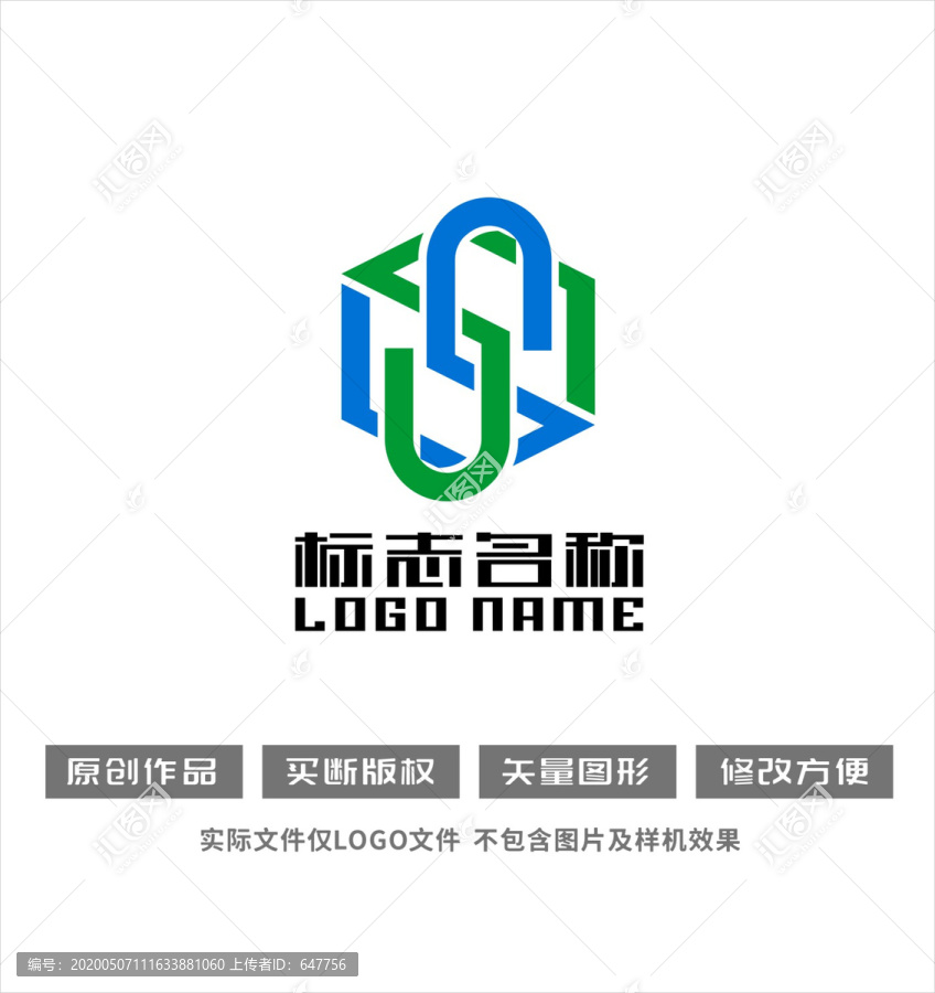 SS字母標(biāo)志團(tuán)結(jié)六邊形logo