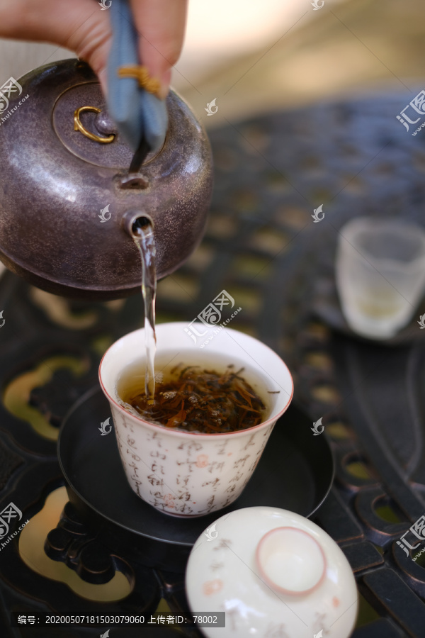 茶文化