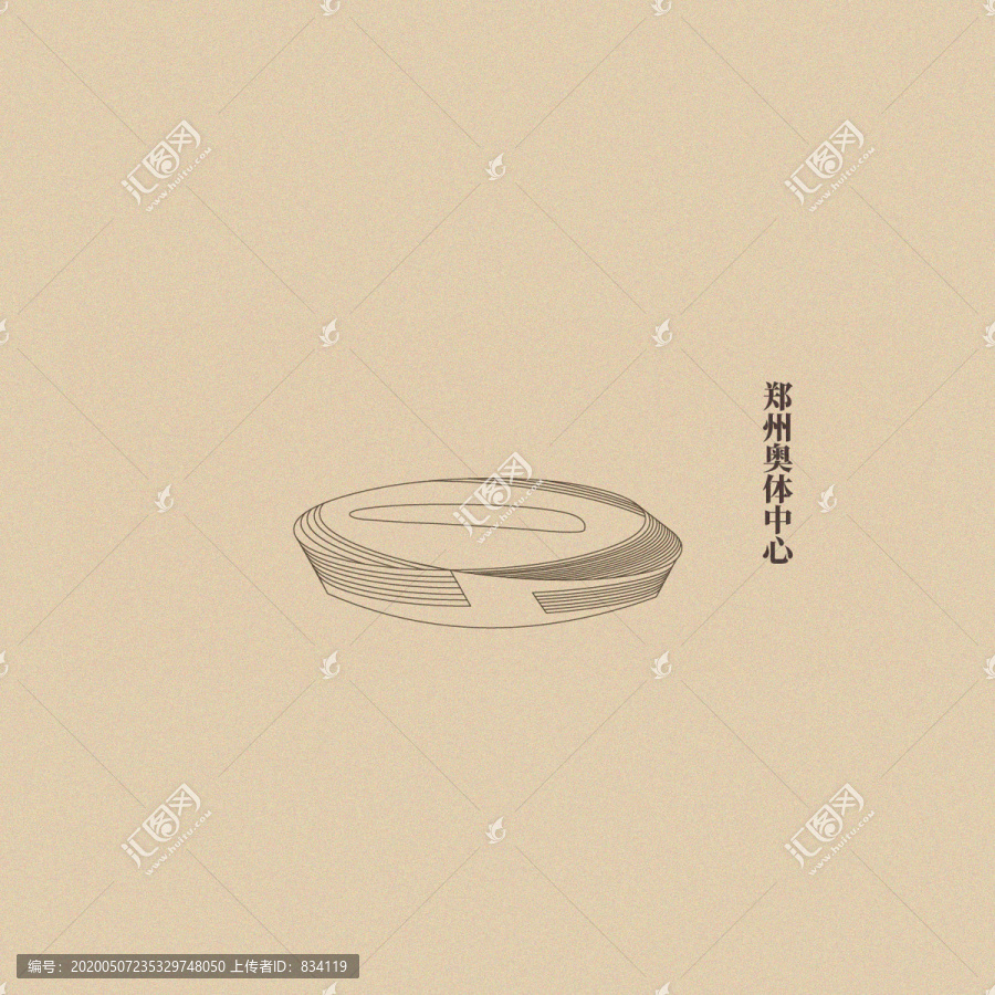 鄭州奧體中心
