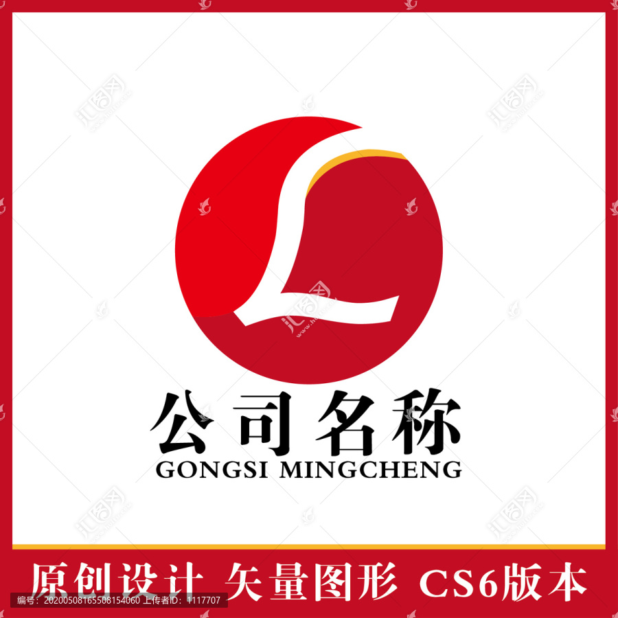 設(shè)計(jì)標(biāo)志