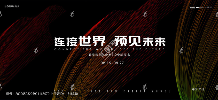 新品發(fā)布會(huì)