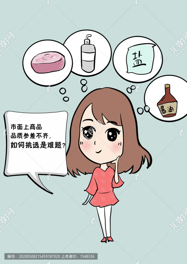 女孩超市選購(gòu)手繪插畫