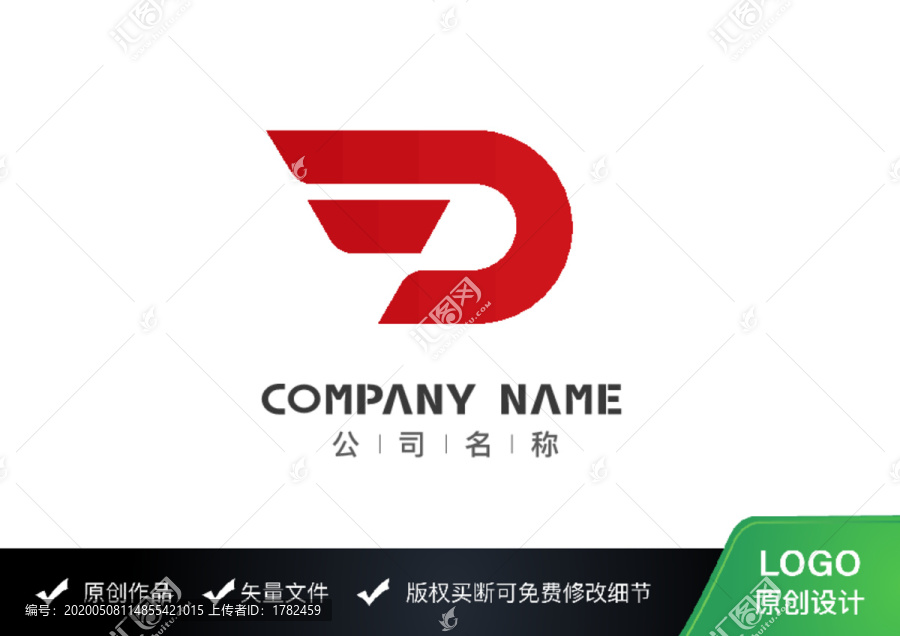 原创E字母logo