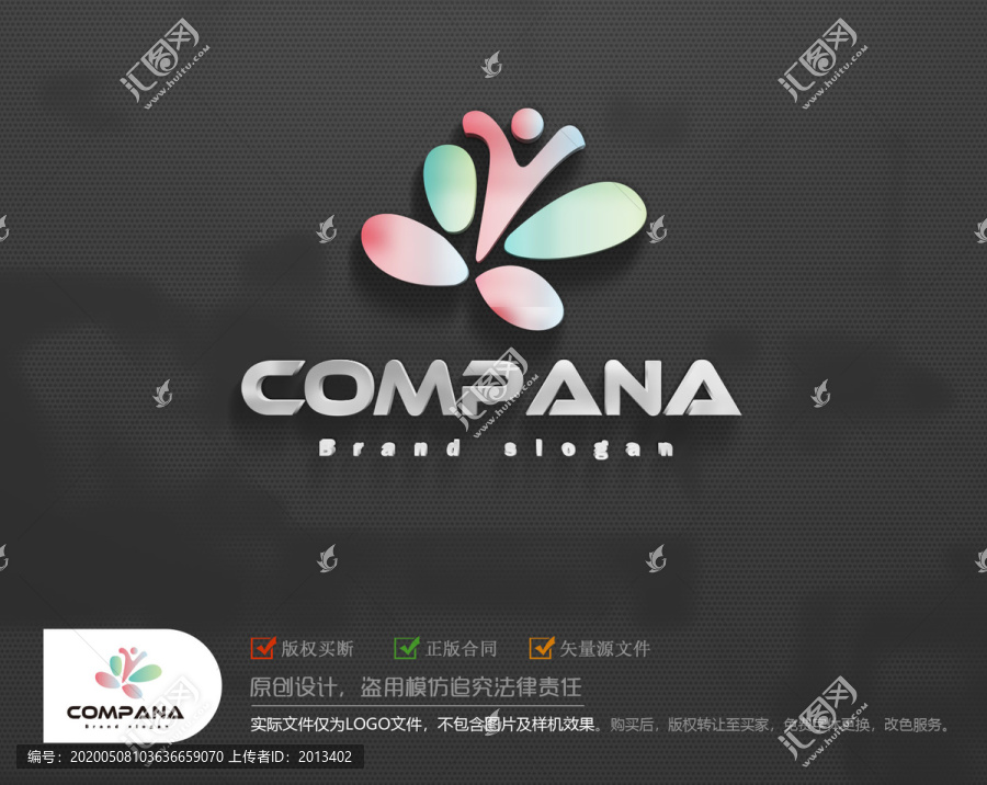 美容培訓(xùn)商標