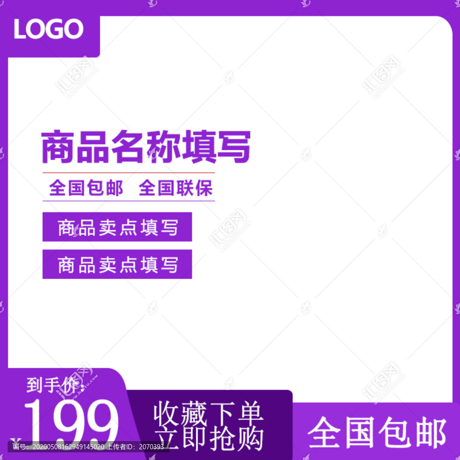 簡(jiǎn)約主圖