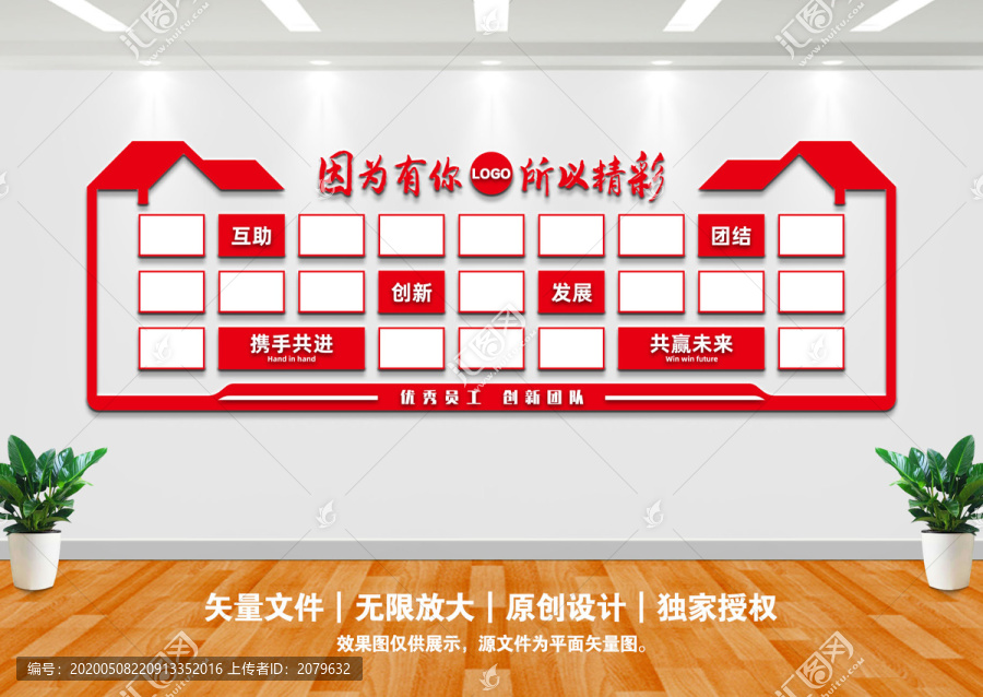 照片墻