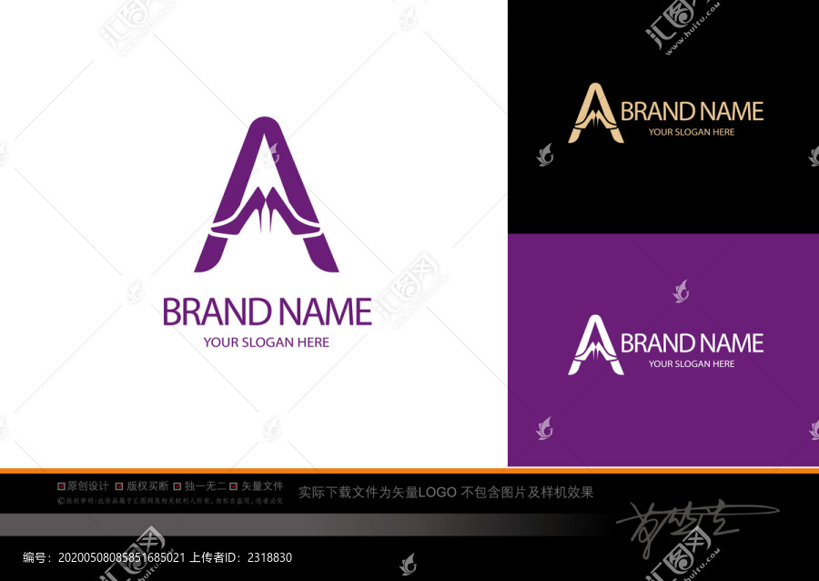 A字母logo