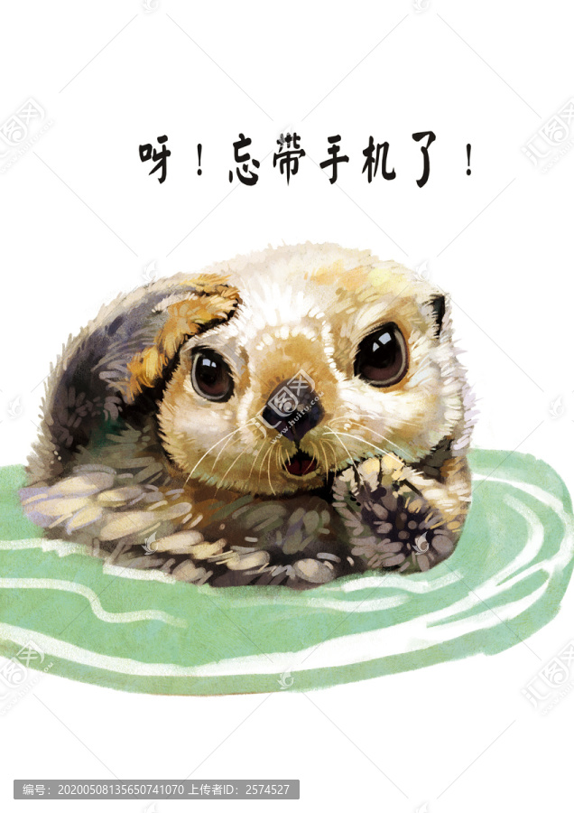 水獺