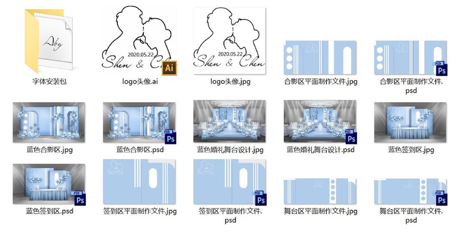 泰式簡約藍白色婚禮效果圖設計
