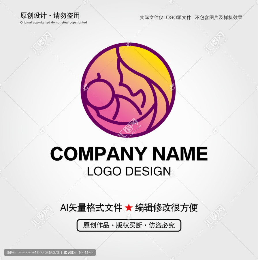 母嬰LOGO
