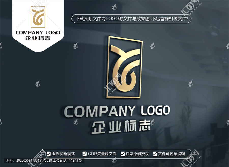 YG字母標(biāo)志YG字母LOGO