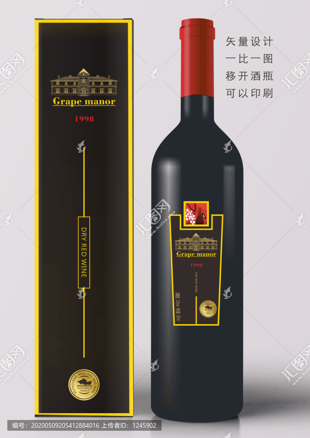澳洲金獎