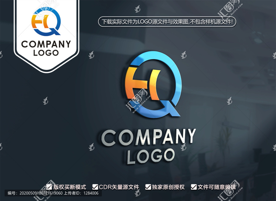 HQ字母標志QH字母LOGO