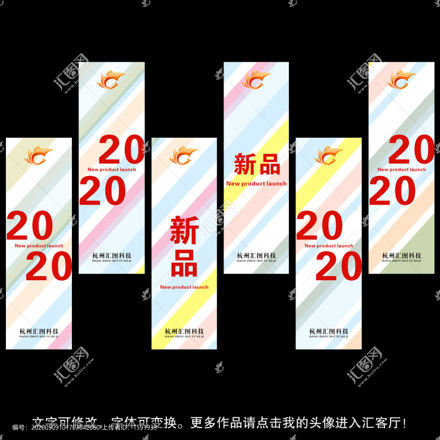 超市吊旗廣告設(shè)計(jì)