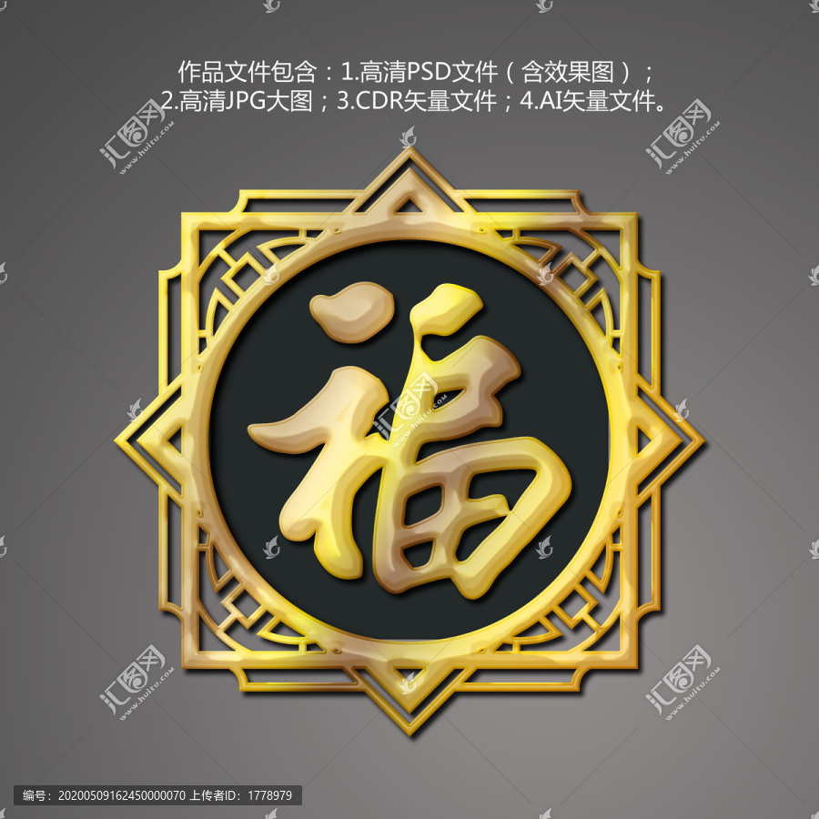 福