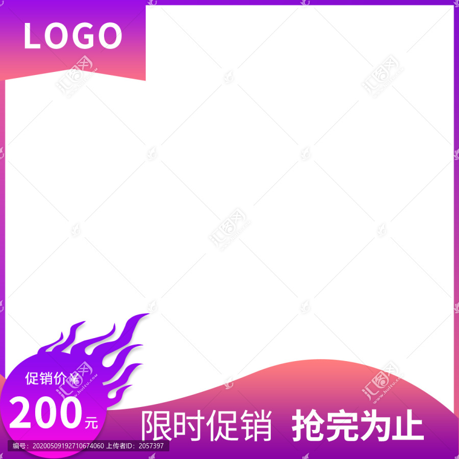 漸變紫色主圖