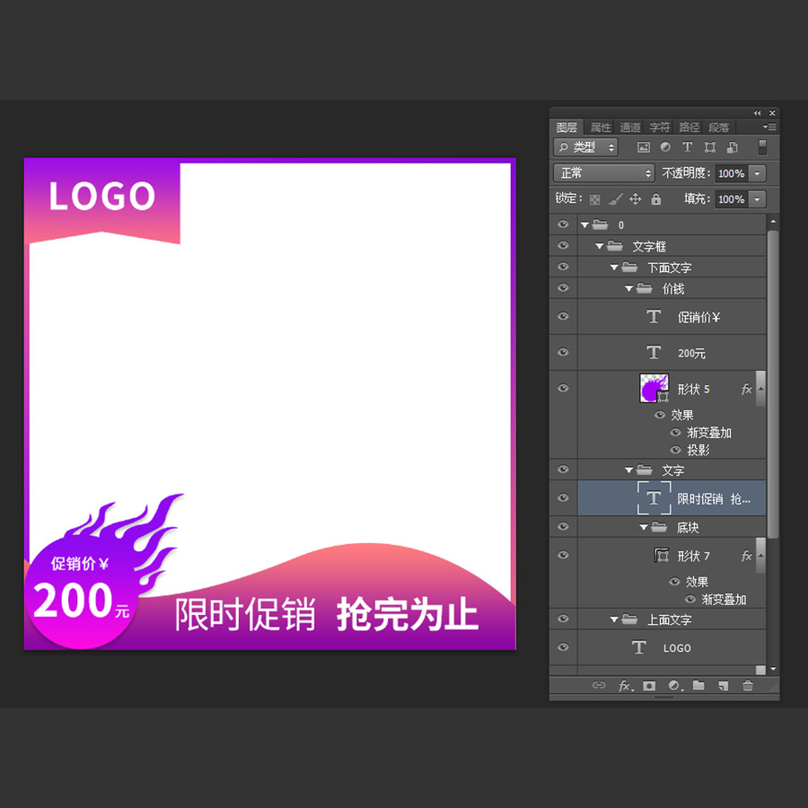 漸變紫色主圖