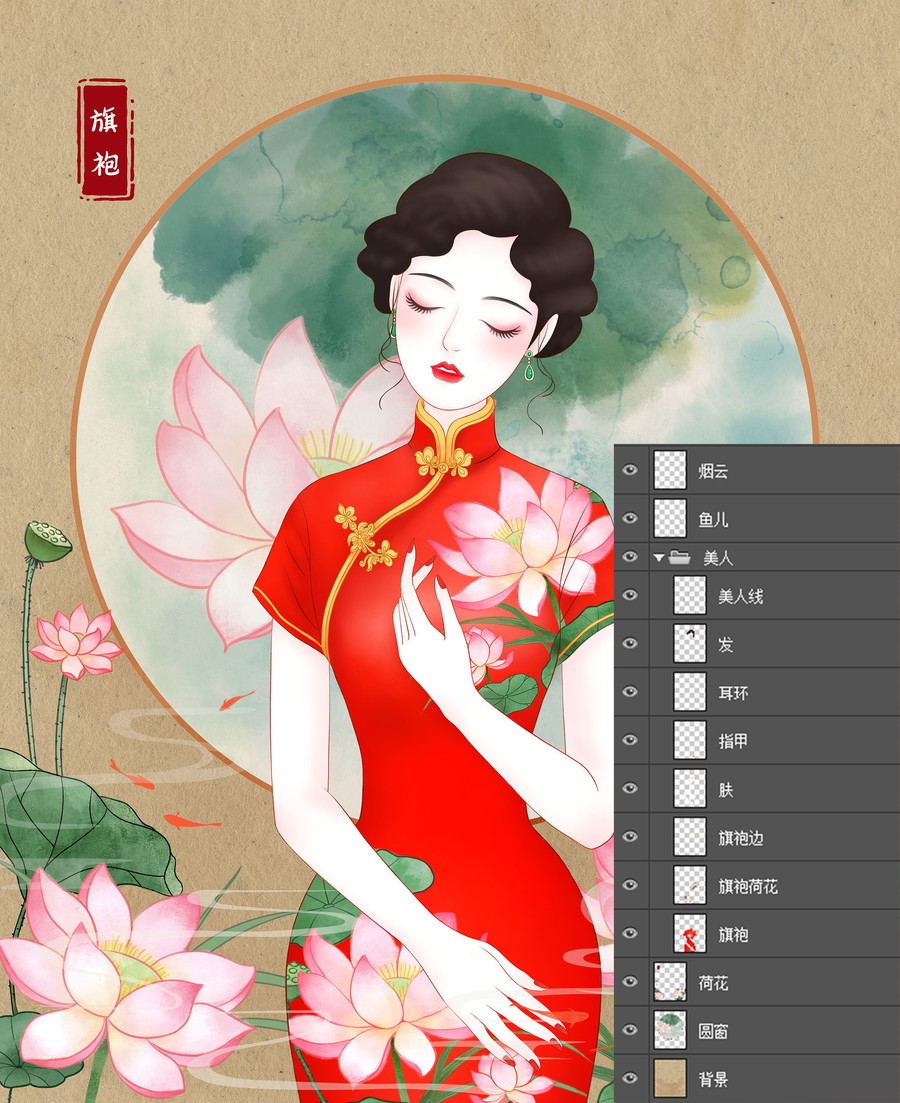旗袍古典民國中國風荷花美女