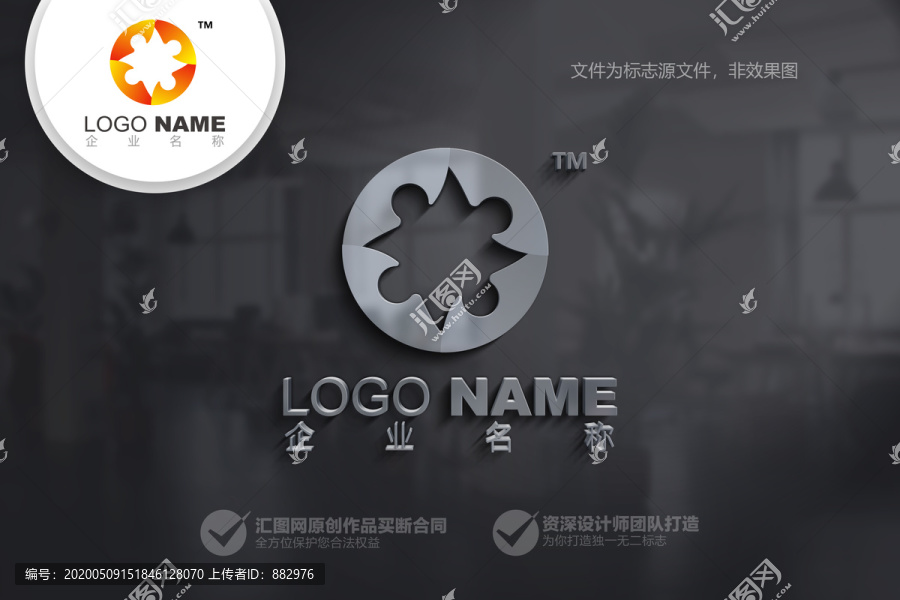 金融貿(mào)易logo設計