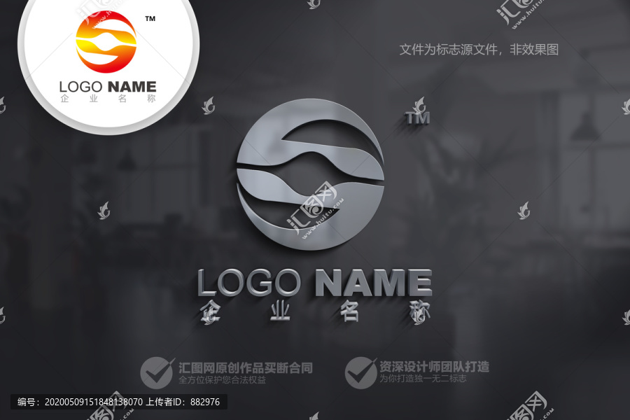 S錢幣金融logo