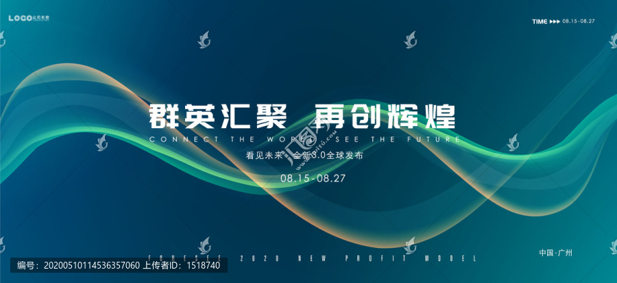 動(dòng)感科技