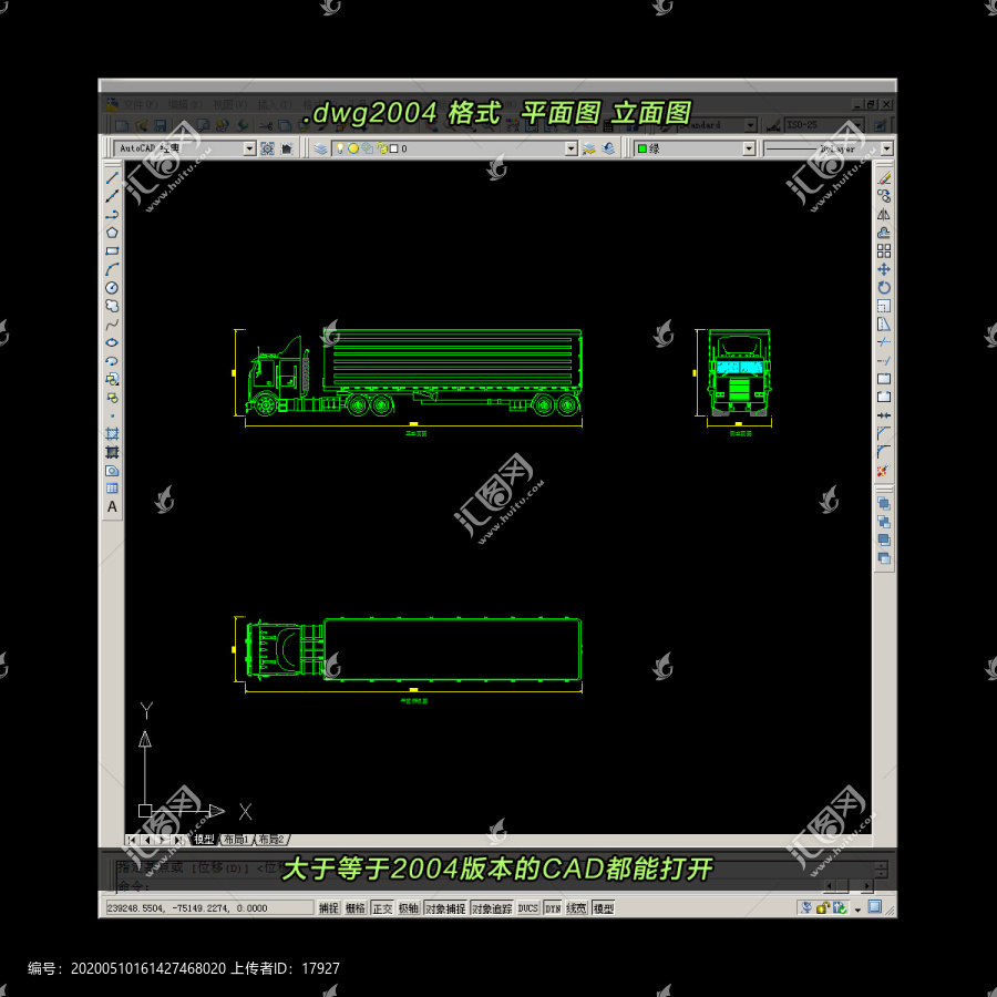 货车CAD平面图立面图