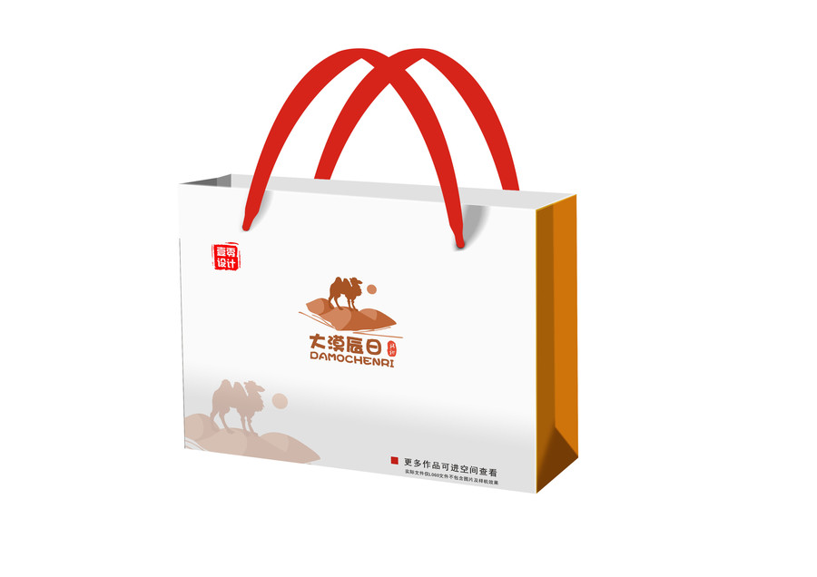 沙漠駱駝logo