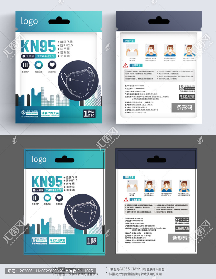 kn95口罩