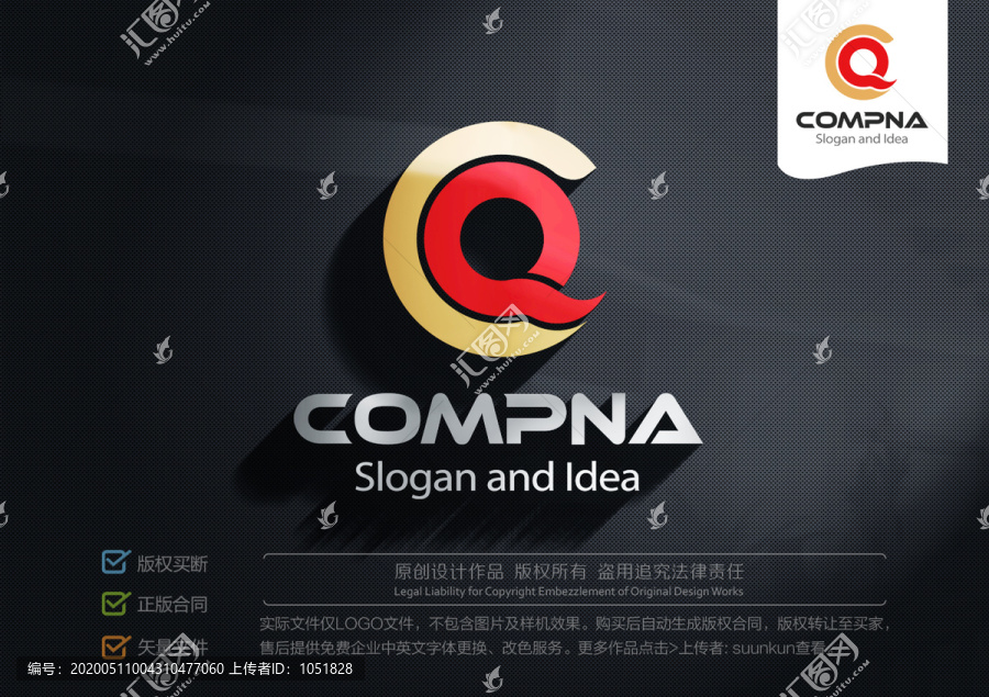QC標志LOGO