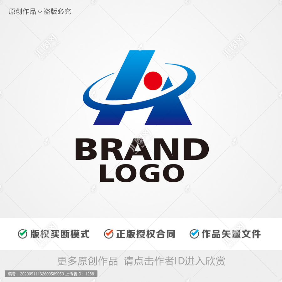 A字母標(biāo)志