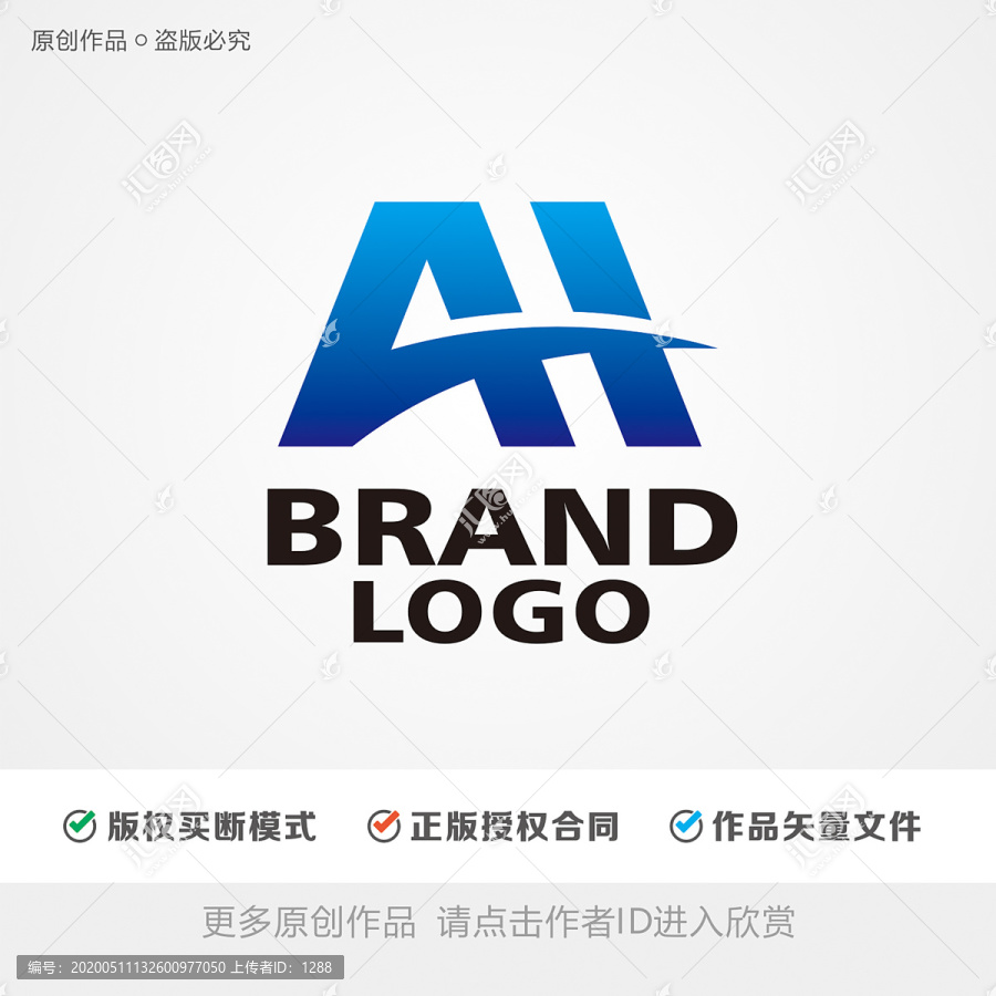 AH標(biāo)志設(shè)計(jì)