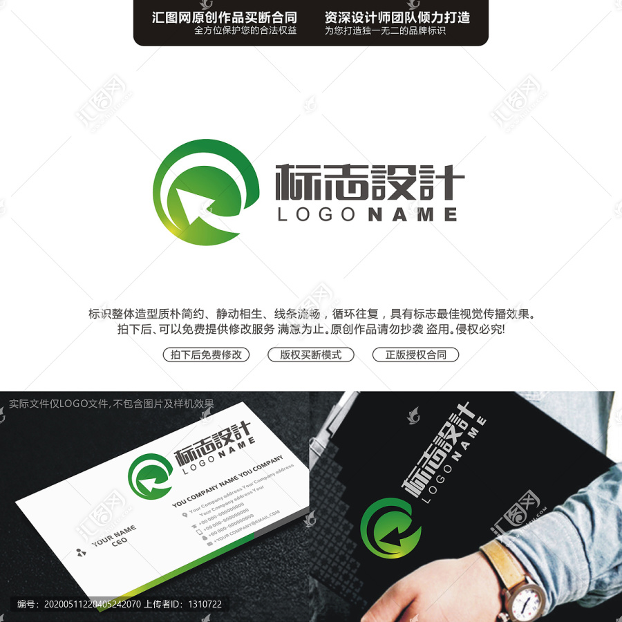 箭頭進(jìn)取標(biāo)志LOGO字母原創(chuàng)手