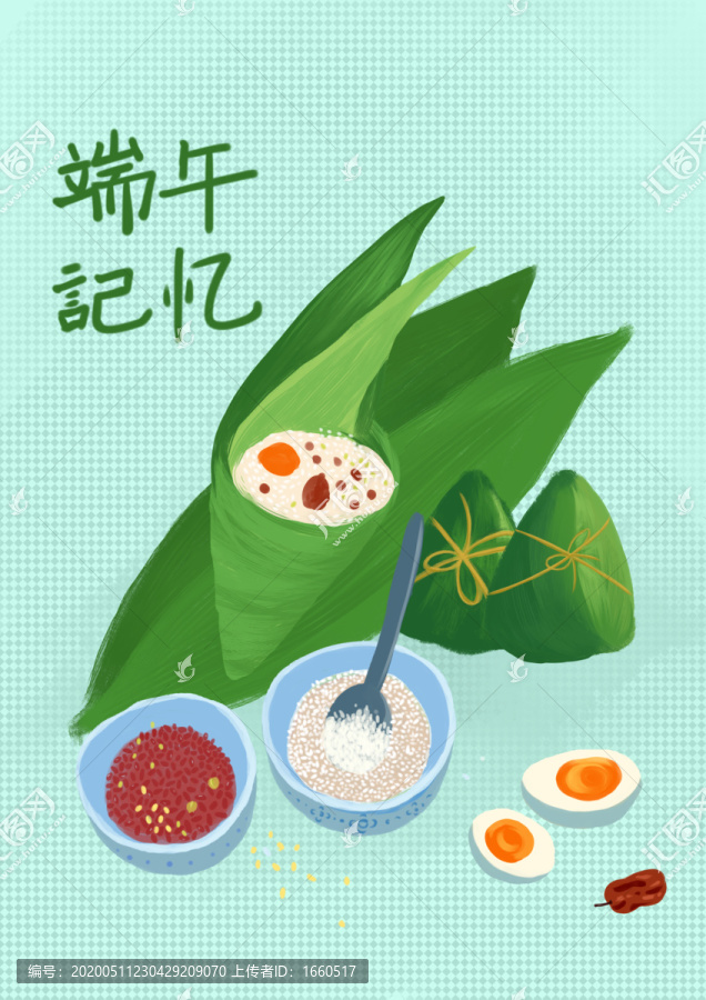 端午節(jié)包粽子插畫