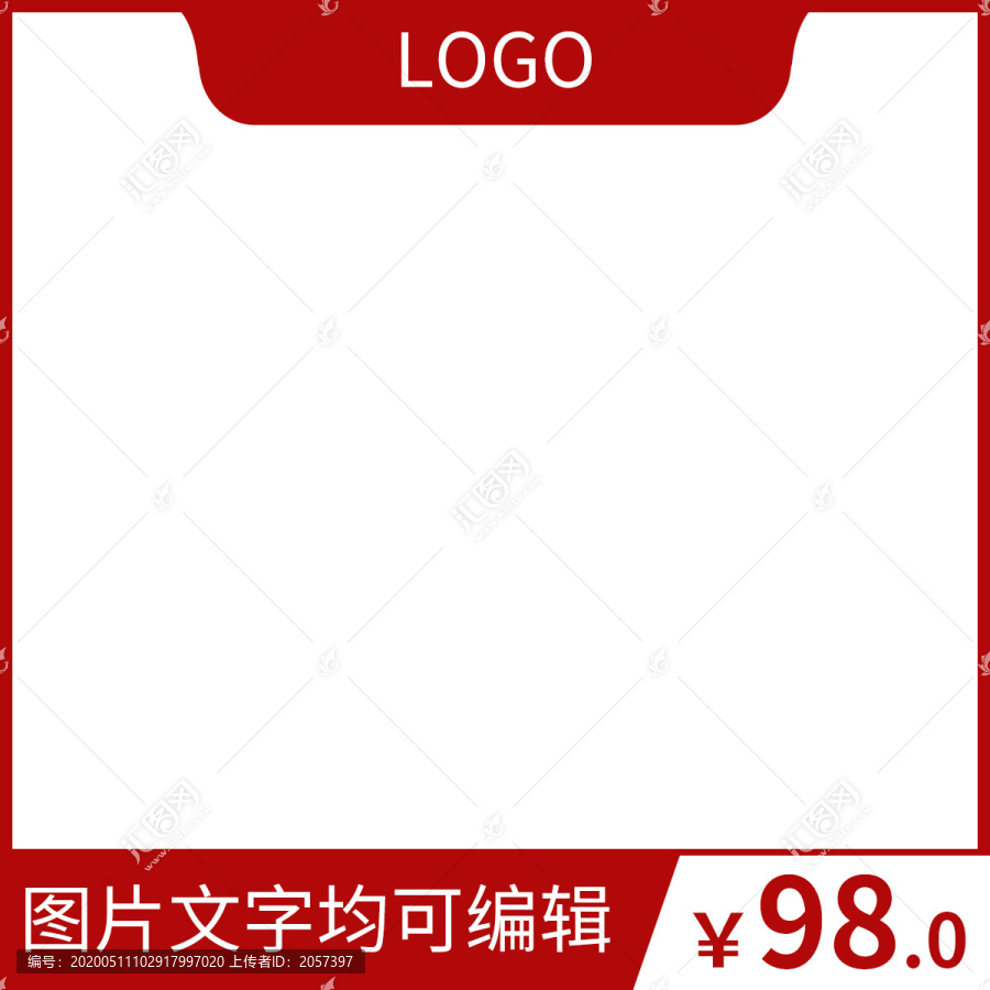 紅色主圖
