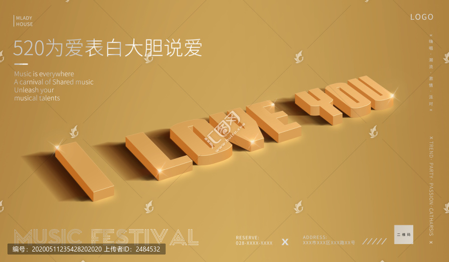ILOVEYOU立體特效
