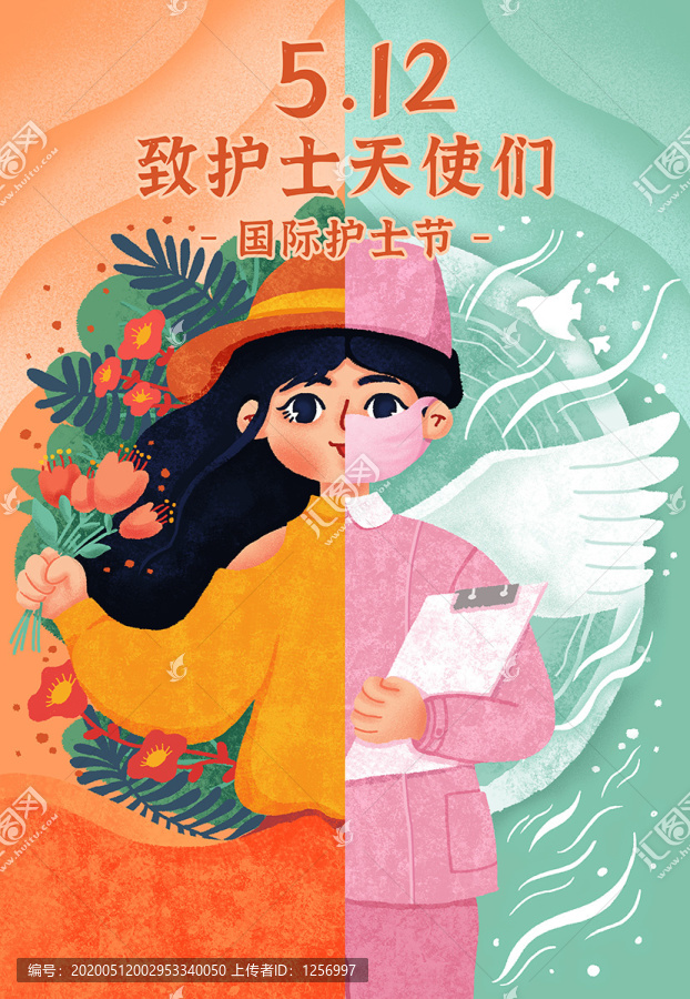 護(hù)士節(jié)之致敬護(hù)士天使逆行者