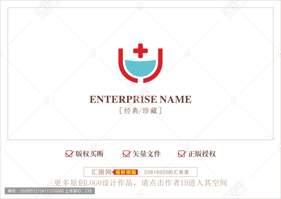 醫(yī)療口罩logo