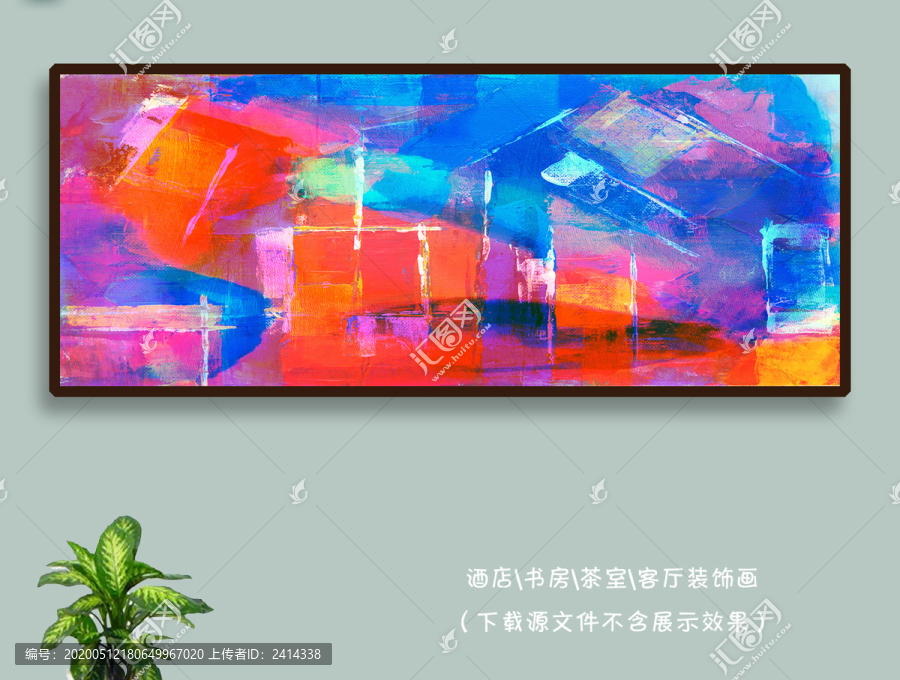抽象畫